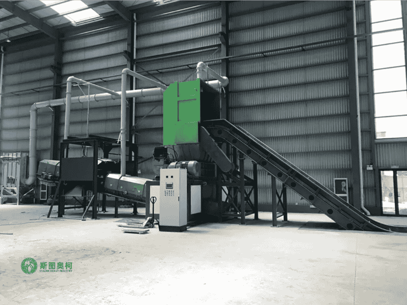 shredder machine