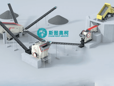 Advantages of stone crusher plant production line